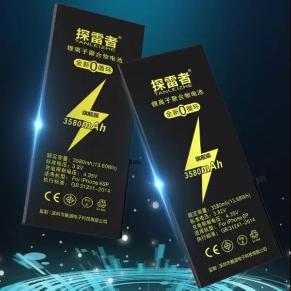 (TLZ) TanLeiZhe Higher Capacity Battery