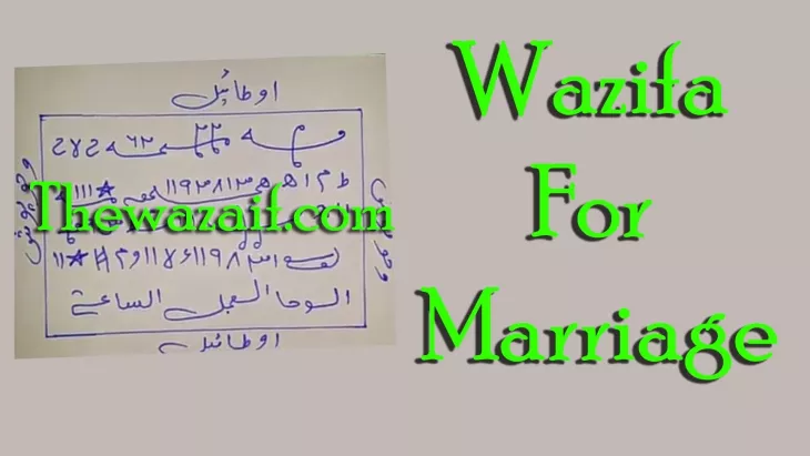 Wazifa for Marriage