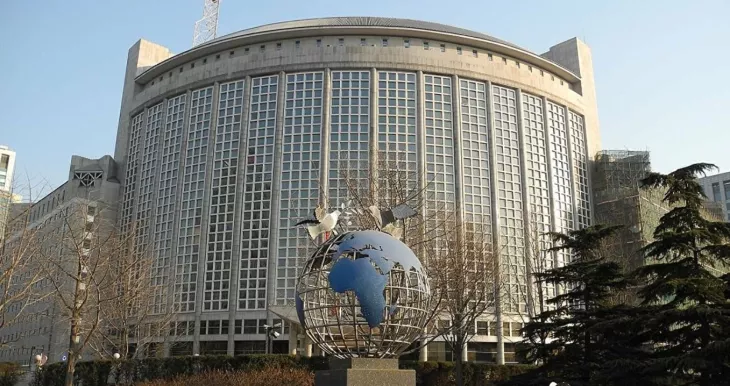 Ministry of Foreign Affairs