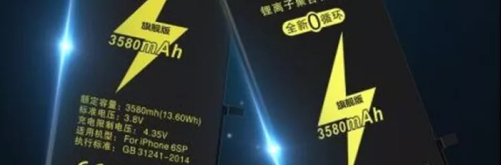 (TLZ) TanLeiZhe Higher Capacity Battery