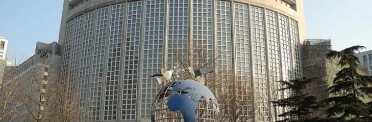 Ministry of Foreign Affairs