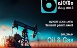 Oil and gas courses in Kochi