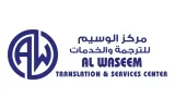 Al Waseem Translation & Services Center