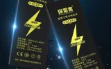 (TLZ) TanLeiZhe Higher Capacity Battery