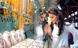 Jewelry Store Inventory Software