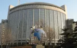 Ministry of Foreign Affairs